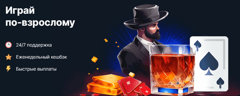 Водка casino - Присоединяйтесь к лучшему казино